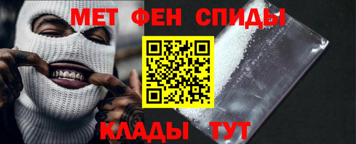 АМФ  Вход с VPN  Амфетамин  hydra ССЫЛКА  Amphetamine 97%  Большой Камень 