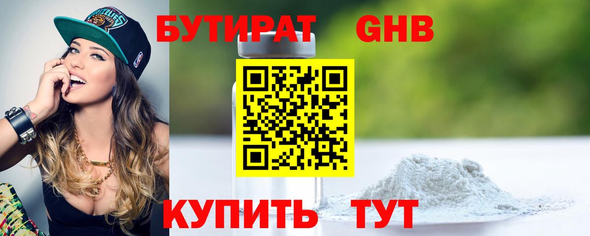 АМФ кристаллы  ГАШИШ  Меф кристаллы  МАРИХУАНА  Гашиш  Большой Камень  Мефедрон  Вход с VPN 