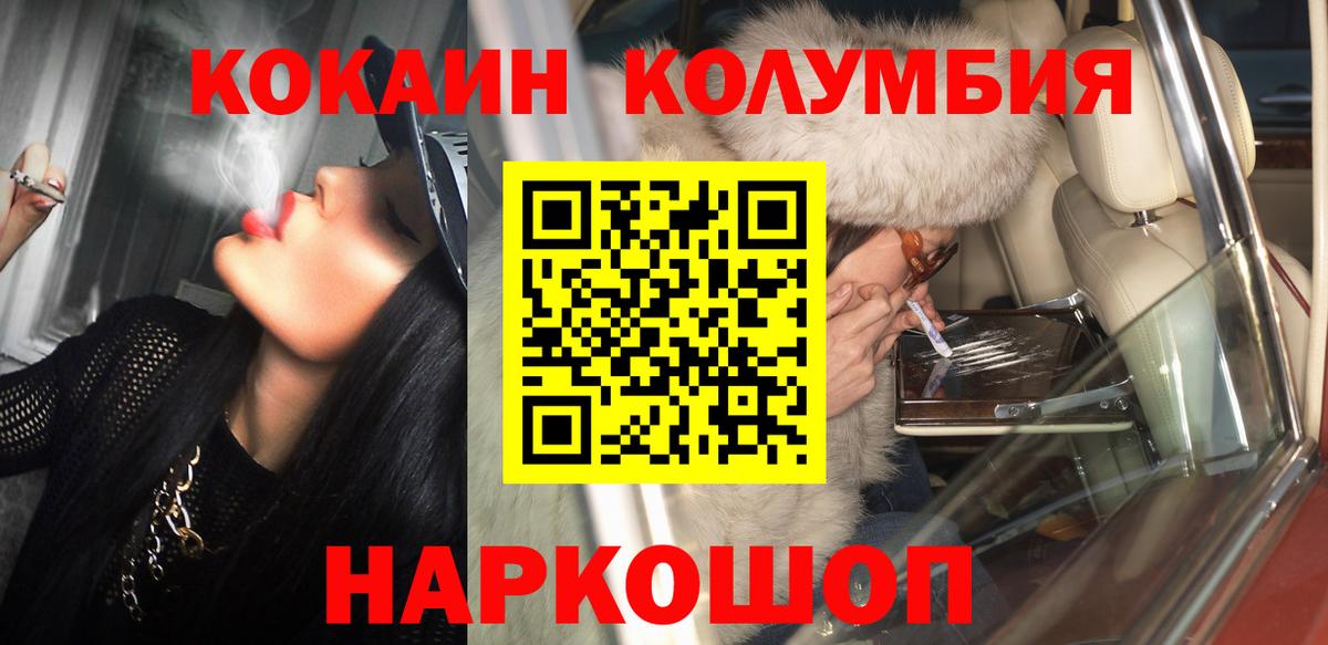 А ПВП Большой Камень