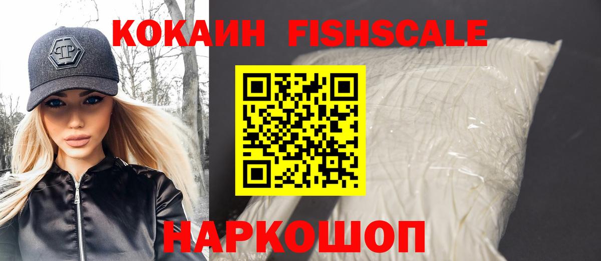 COCAIN 97% Большой Камень