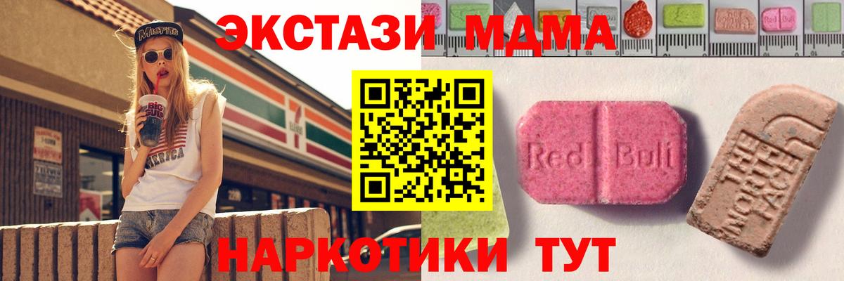 Большой Камень  ОМГ ОМГ рабочий сайт  что такое   мориарти состав  Вход с VPN  ЭКСТАЗИ Punisher  Экстази Philipp Plein  Ecstasy 