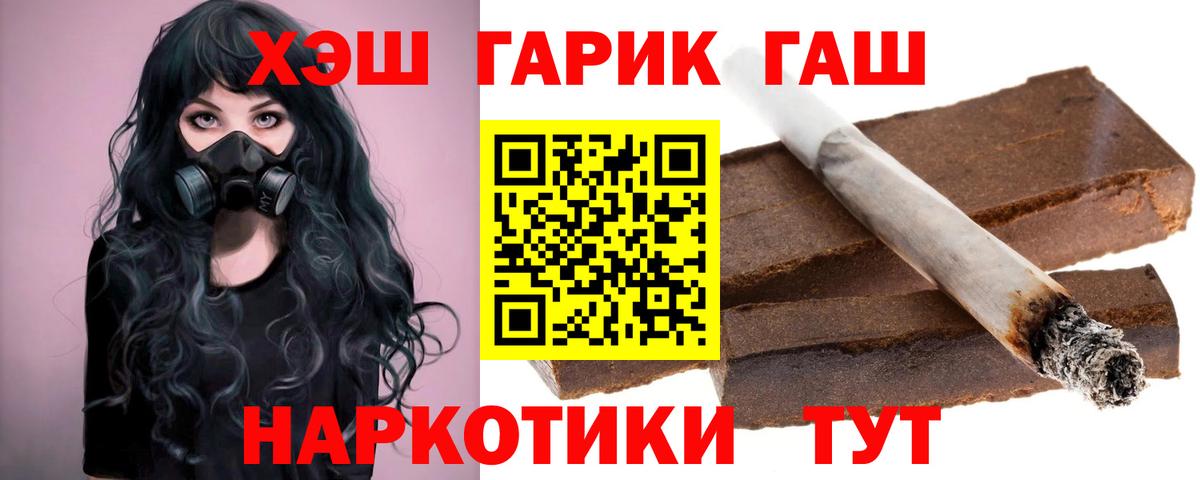 Гашиш Cannabis Большой Камень