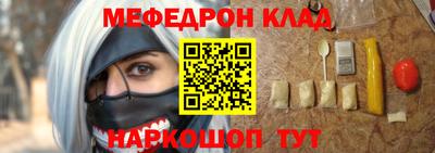 COCAINE Славянск-на-Кубани