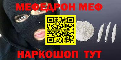 спайс Сланцы