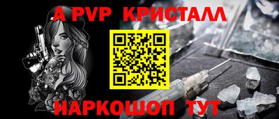 COCAINE Славянск-на-Кубани