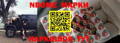 спайс Сланцы