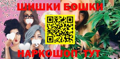 COCAINE Славянск-на-Кубани