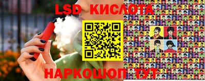 спайс Сланцы