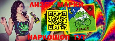 спайс Сланцы