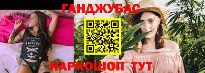 спайс Сланцы