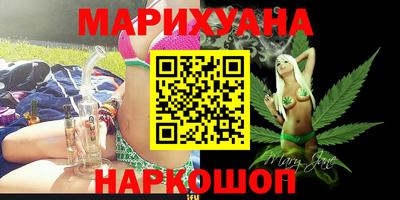 спайс Сланцы