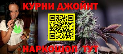 COCAINE Славянск-на-Кубани