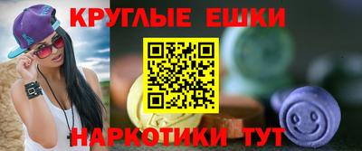 COCAINE Славянск-на-Кубани