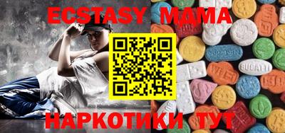 COCAINE Славянск-на-Кубани
