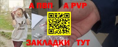 спайс Сланцы