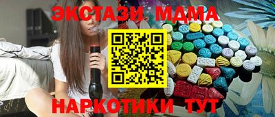 спайс Сланцы