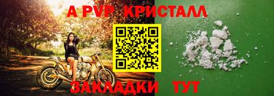 спайс Сланцы