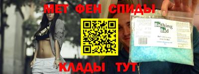 COCAINE Славянск-на-Кубани