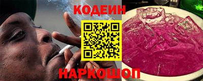 COCAINE Славянск-на-Кубани