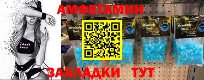 COCAINE Славянск-на-Кубани