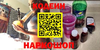 спайс Сланцы