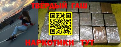 COCAINE Славянск-на-Кубани