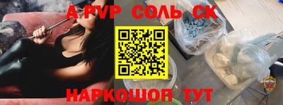 mix Славгород