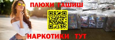 COCAINE Славянск-на-Кубани