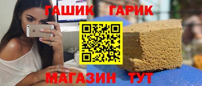 спайс Сланцы