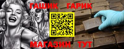 спайс Сланцы