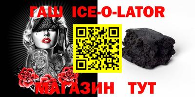 mix Славгород