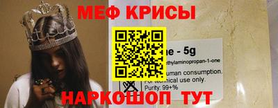 COCAINE Славянск-на-Кубани