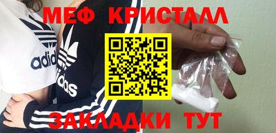 mix Славгород