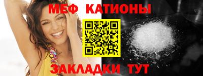 спайс Сланцы