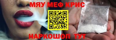 спайс Сланцы