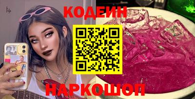 COCAINE Славянск-на-Кубани