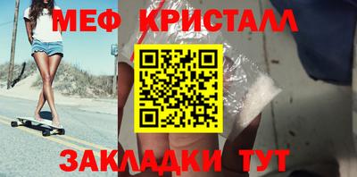 спайс Сланцы