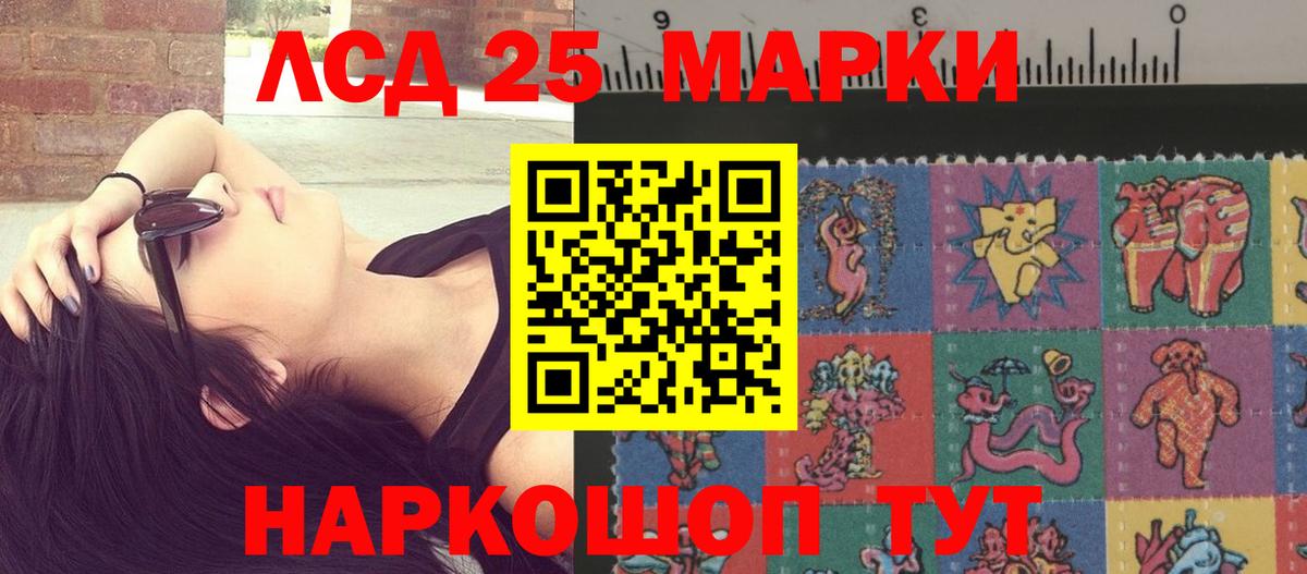 Лсд 25 экстази ecstasy  Вход с VPN  Большой Камень  OMG   Лсд 25 экстази ecstasy 
