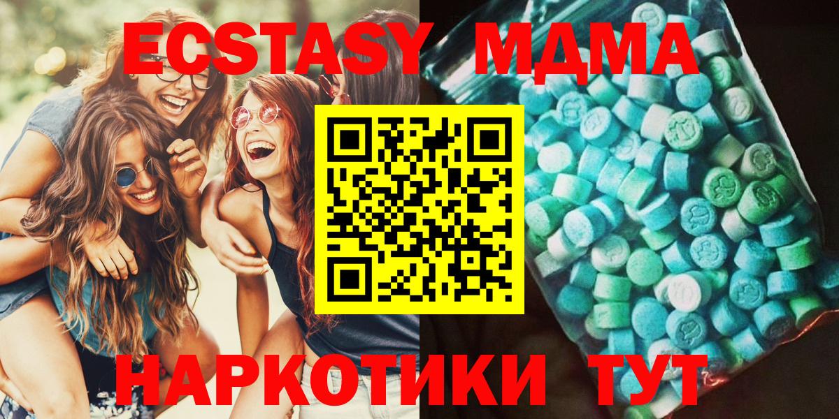 МДМА VHQ Большой Камень