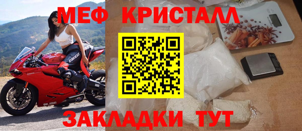 blacksprut вход  Меф  Большой Камень  Вход с VPN  МЯУ-МЯУ VHQ 