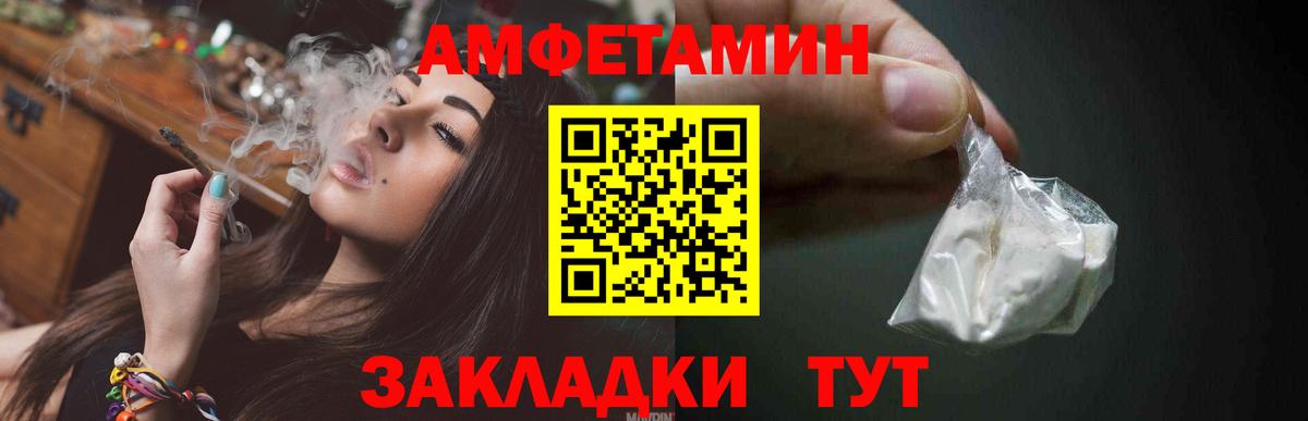 Метамфетамин Декстрометамфетамин 99.9% Большой Камень