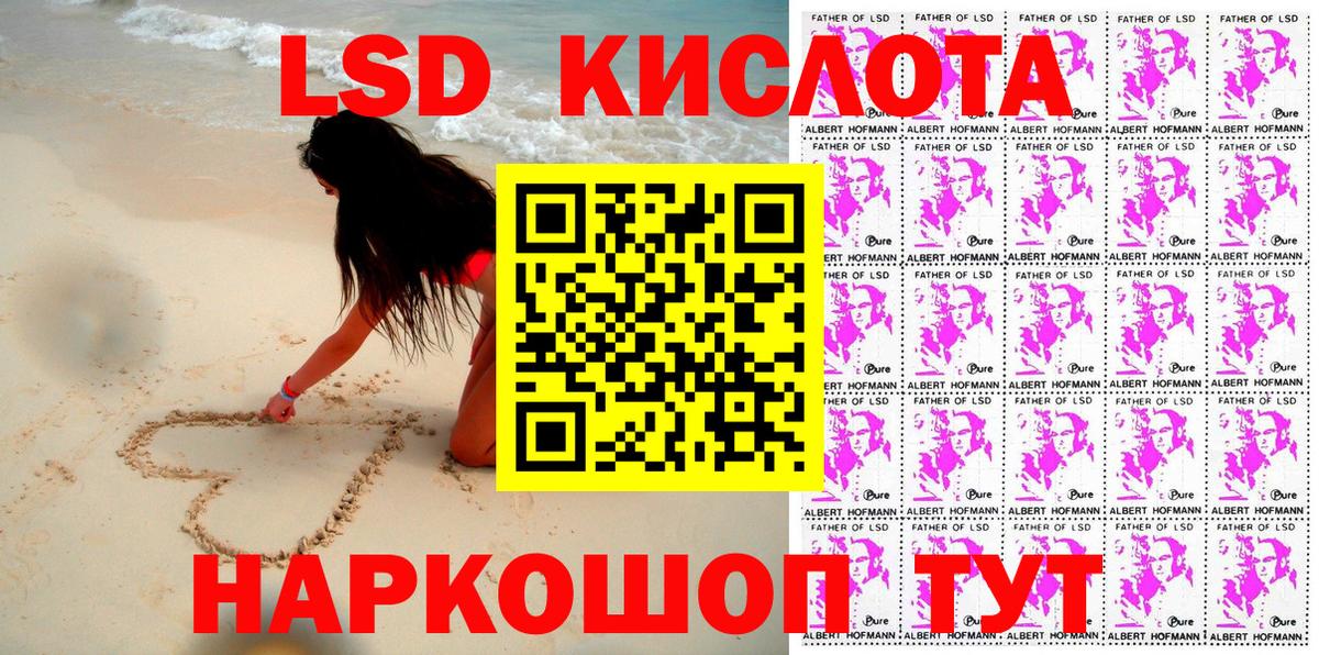Марки NBOMe 1500мкг Большой Камень