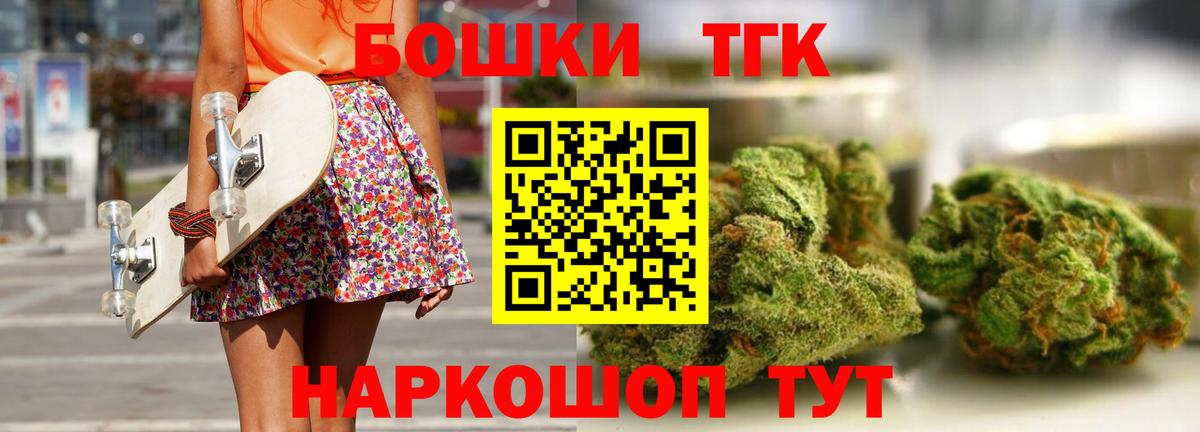 Каннабис план  МАРИХУАНА гибрид  Марихуана Ganja  Вход с VPN  Большой Камень  Бошки Шишки тримм 