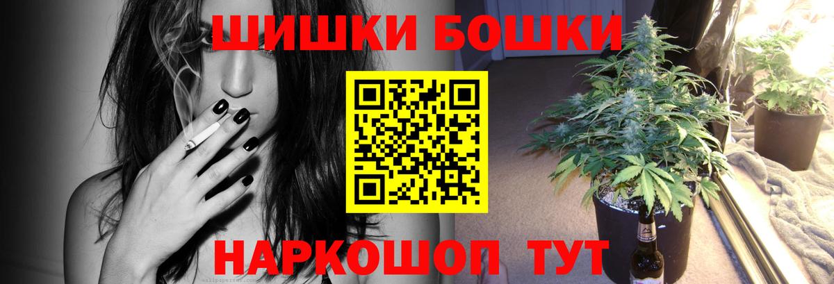 Каннабис OG Kush Большой Камень